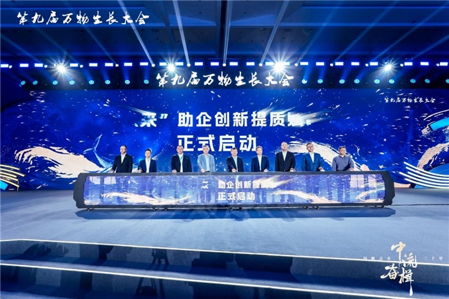 民生银行：携手科创企业共发展 做好科技金融大文章