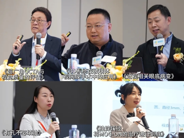 普瑞眼科一城两院|白内障飞秒激光及视觉质量新技术学习班”圆满收官，定义视觉质量新维度