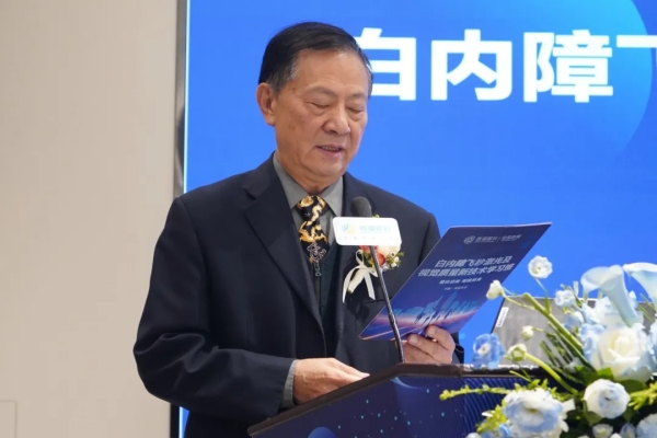 普瑞眼科一城两院|白内障飞秒激光及视觉质量新技术学习班”圆满收官，定义视觉质量新维度