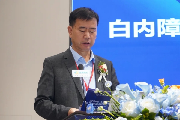普瑞眼科一城两院|白内障飞秒激光及视觉质量新技术学习班”圆满收官，定义视觉质量新维度
