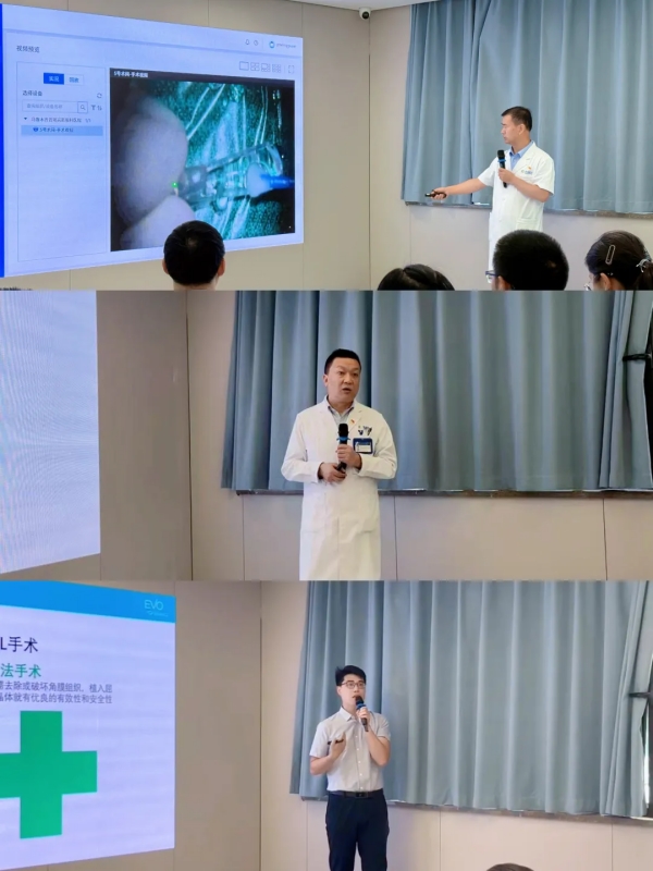 普瑞眼科一城两院|白内障飞秒激光及视觉质量新技术学习班”圆满收官，定义视觉质量新维度