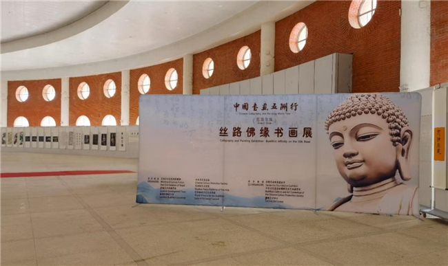 推动文明互鉴 增进中尼友谊  ——“中国书画五洲行”结缘尼泊尔蓝毗尼
