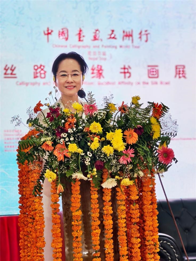 推动文明互鉴 增进中尼友谊  ——“中国书画五洲行”结缘尼泊尔蓝毗尼