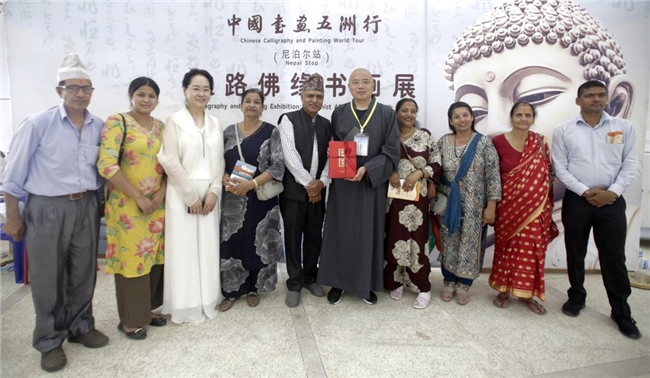 推动文明互鉴 增进中尼友谊  ——“中国书画五洲行”结缘尼泊尔蓝毗尼