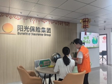 全国联动 阳光人寿多维度守护“绿水青山”