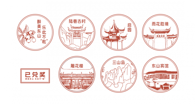 东山枇杷开采啦！枇杷文化旅游季活动持续火爆，快来领取打卡指南