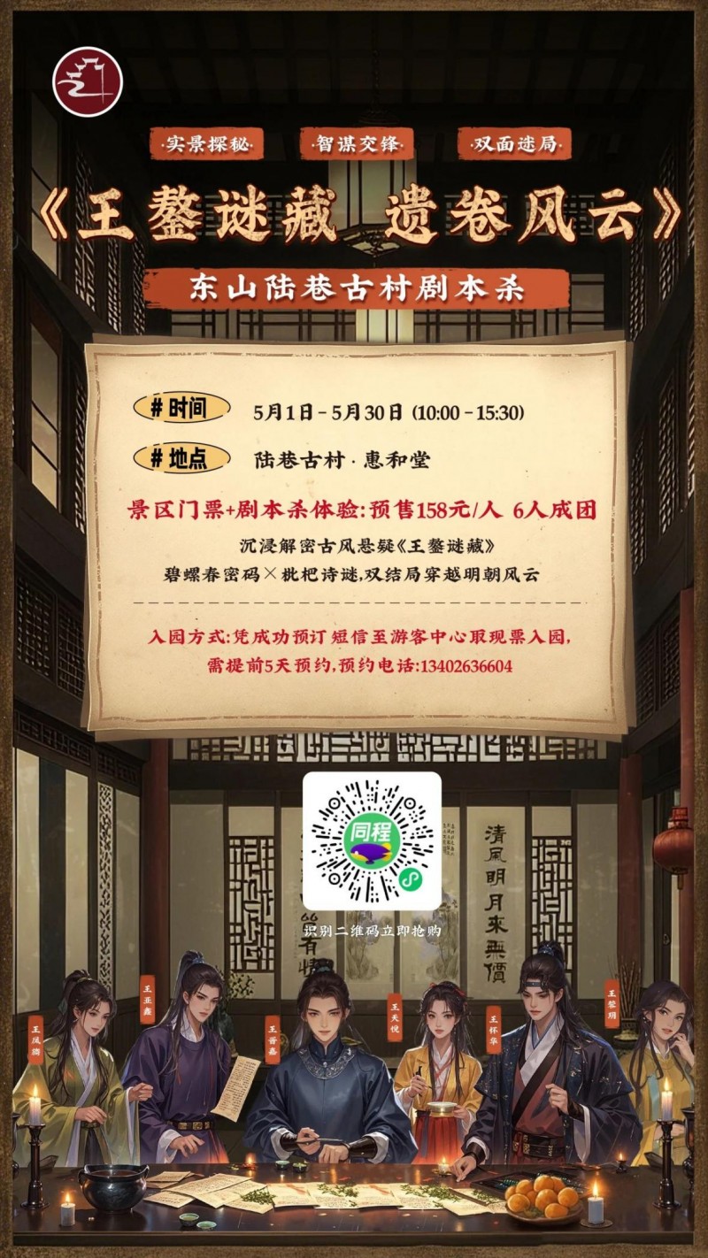 东山枇杷开采啦！枇杷文化旅游季活动持续火爆，快来领取打卡指南