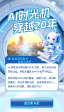 “走进知心阳光 感受爱与责任”——阳光保险2025年客户节盛大启幕