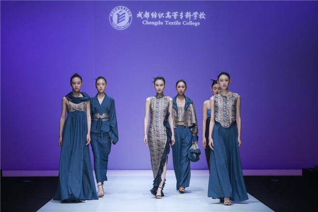 成都纺织高等专科学校：锦·启亮相中国国际大学生时装周