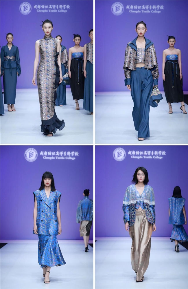 成都纺织高等专科学校：锦·启亮相中国国际大学生时装周