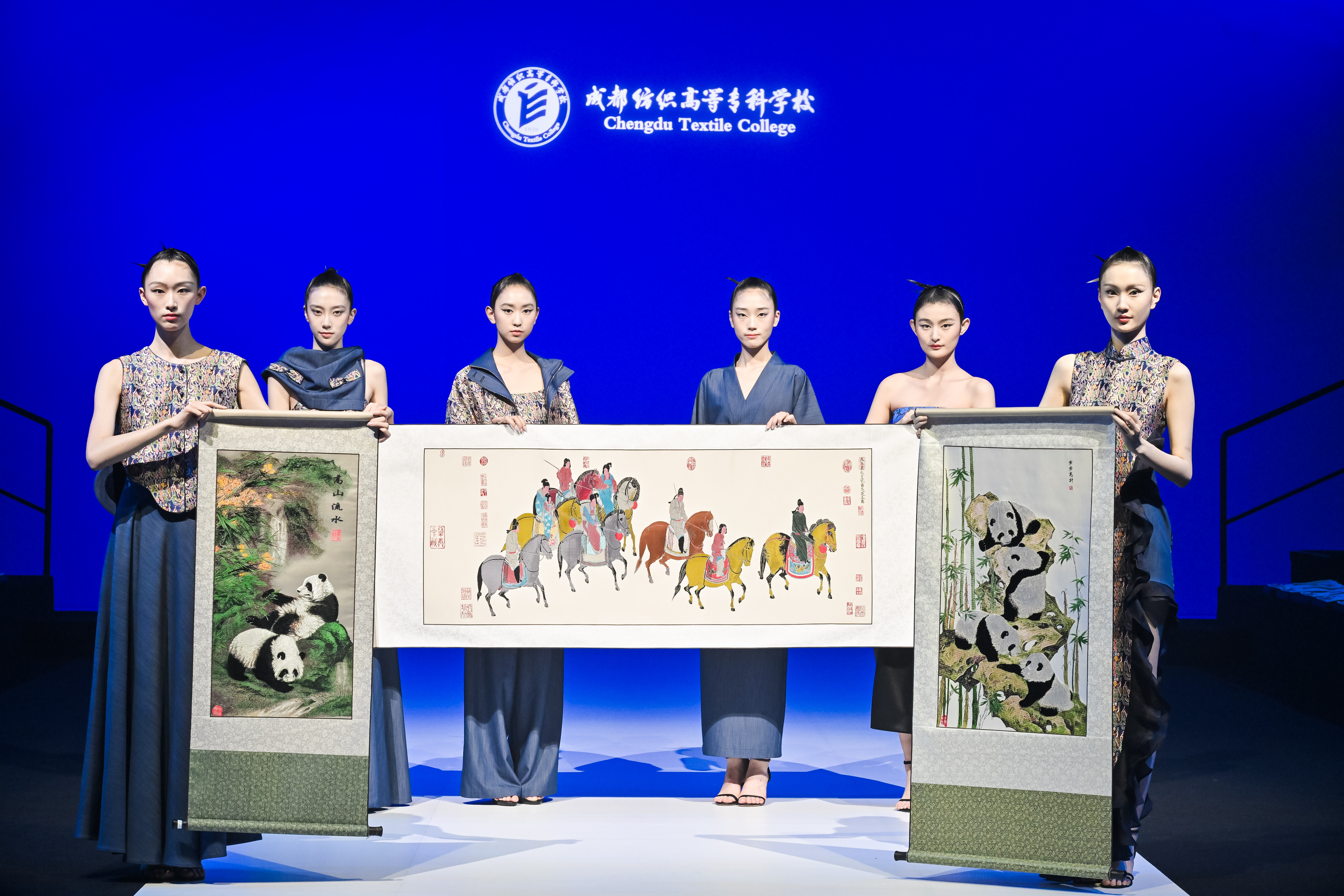 成都纺织高等专科学校：锦·启亮相中国国际大学生时装周