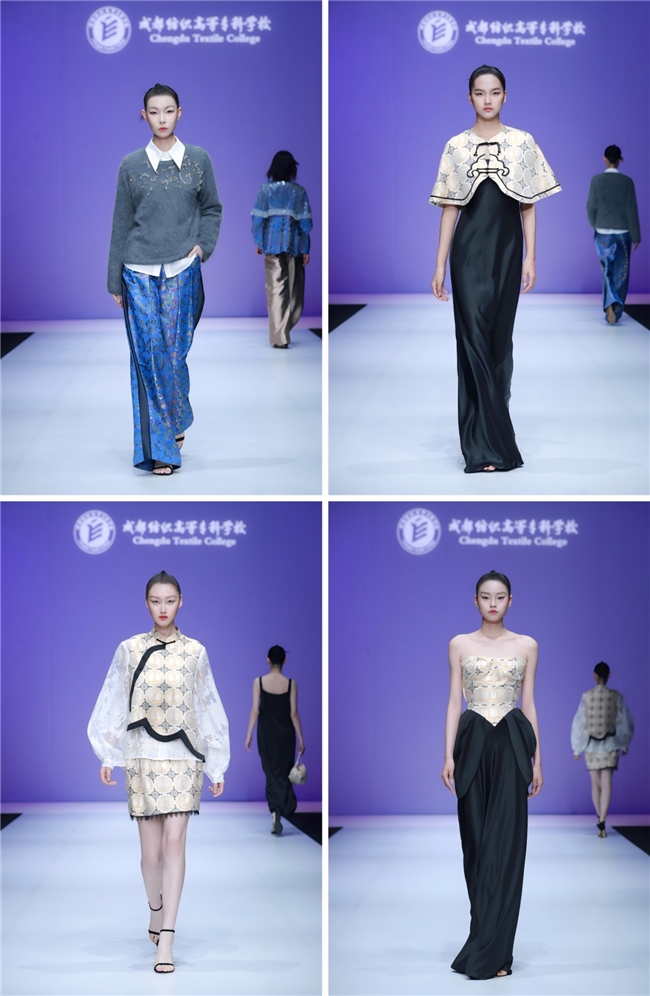 成都纺织高等专科学校：锦·启亮相中国国际大学生时装周
