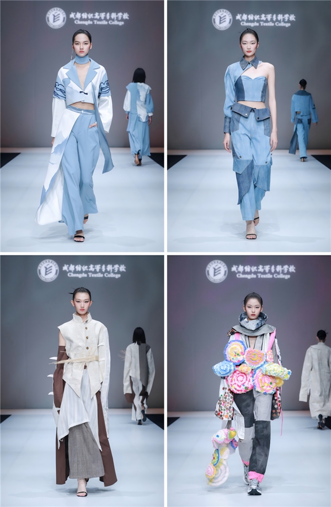 成都纺织高等专科学校：锦·启亮相中国国际大学生时装周