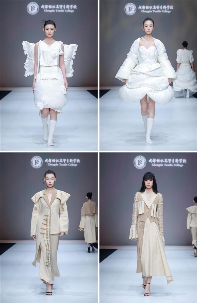 成都纺织高等专科学校：锦·启亮相中国国际大学生时装周