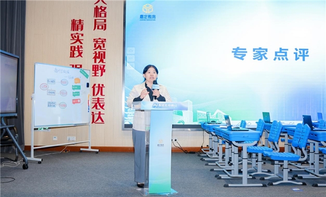 AI智驱教育融合 | 人工智能，校内外如何协同共育？来看嘉定区的思考和实践