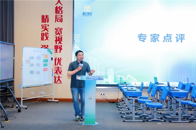 AI智驱教育融合 | 人工智能，校内外如何协同共育？来看嘉定区的思考和实践