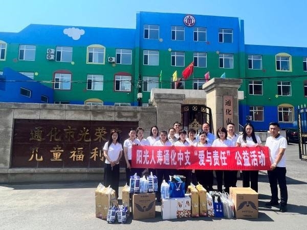 粽香传情 阳光相伴  ——阳光人寿全国各机构开展端午、儿童节主题活动