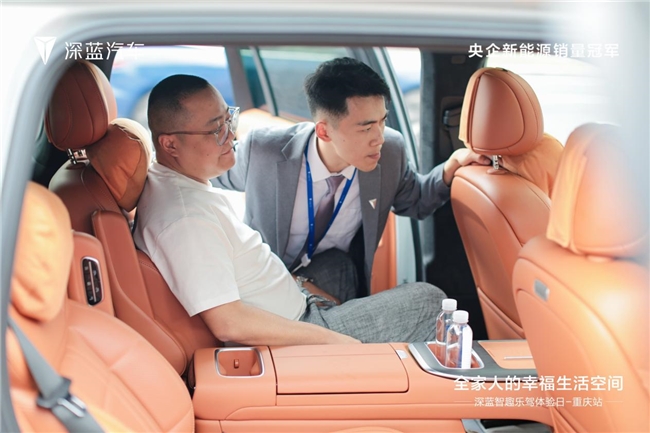 全家人的幸福生活空间：深蓝智趣乐驾体验日-重庆站燃动山城端午温情