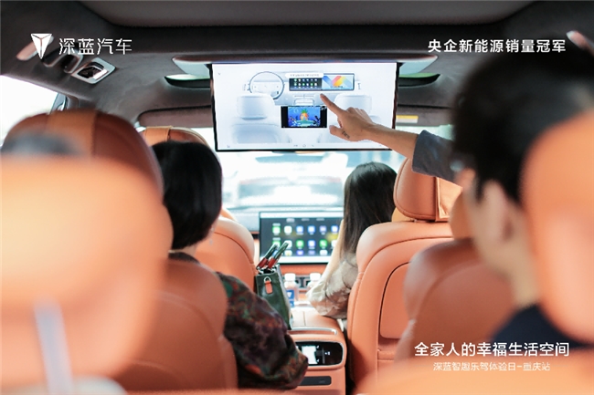 全家人的幸福生活空间：深蓝智趣乐驾体验日-重庆站燃动山城端午温情