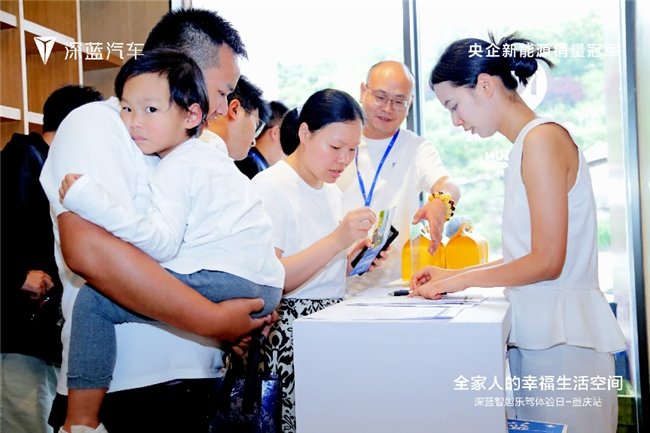 全家人的幸福生活空间：深蓝智趣乐驾体