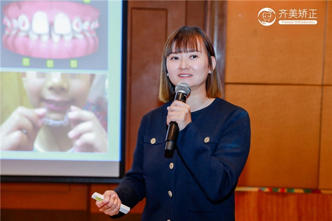 齐美矫正·隐适美数智赋能日｜共塑青少年正畸未来！