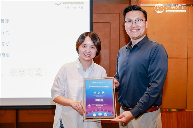 齐美矫正·隐适美数智赋能日｜共塑青少年正畸未来！