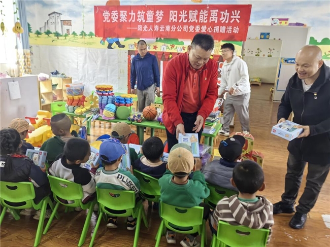 产业赋能促振兴 企村携手绘新篇  ——阳光人寿云南分公司助力禹功村乡村振兴