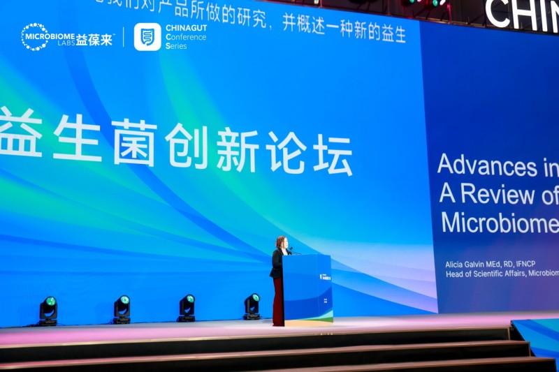 2025中国肠道大会｜益葆来聚焦循证科学，共探微生态科研与产业机遇