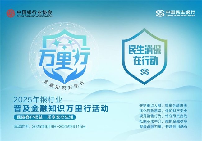 服务重点群体 满足不同需求  ——民生杭