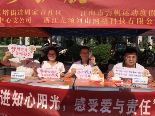 阳光力量守护梦想征途 阳光人寿全国联动爱心助考情暖高考季