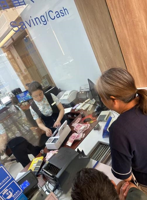 民生银行杭州分行：残损币兑换背后的民生担当