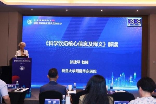 《国民饮奶素养提升行动》正式启动，蒙牛公益助力国民喝上奶、喝好奶、喝对奶