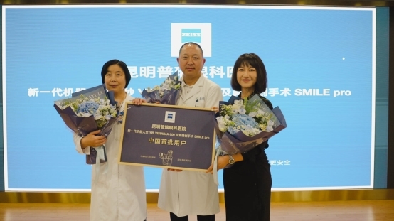 全国首批引进手术量破千例！  普瑞眼科新一代机器人全飞秒SMILEpro手术受热捧