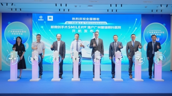 全国首批引进手术量破千例！  普瑞眼科新一代机器人全飞秒SMILEpro手术受热捧
