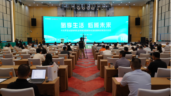中国“氢都”再引潮流！全球首款氢咖啡