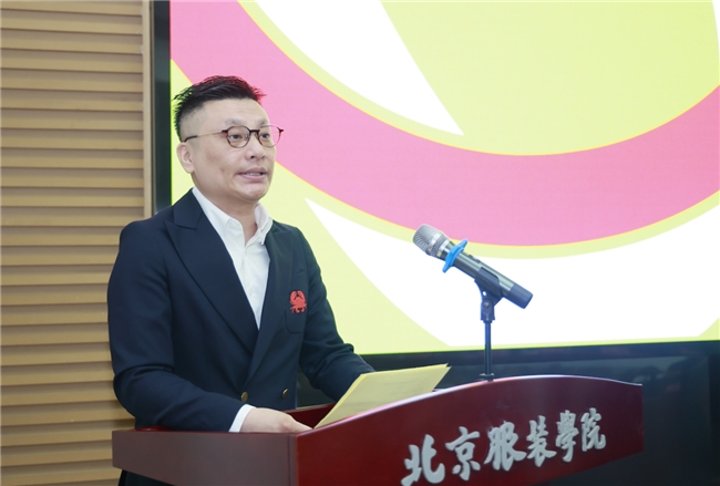 2025北京国际少儿时装周盛大启动 开启少年儿童文化自信与创造力自信的新时尚